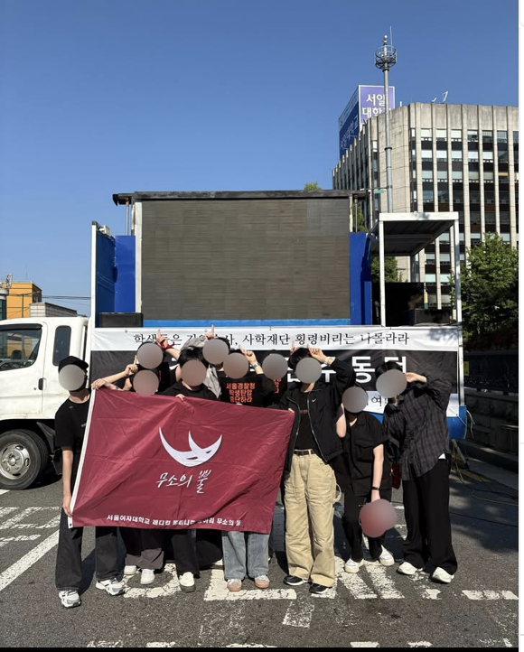 민주 없는 민주 동덕' 3차 시위 참여 이미지